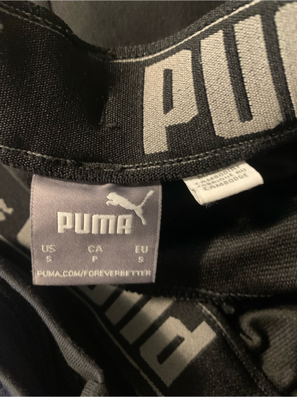 Puma Black Unisex Jogger with White Piping - Picture 6 of 6